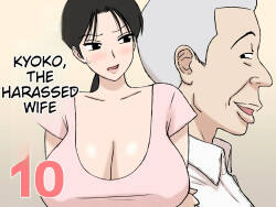 Karamare Tsuma no Kyouko-san 10
