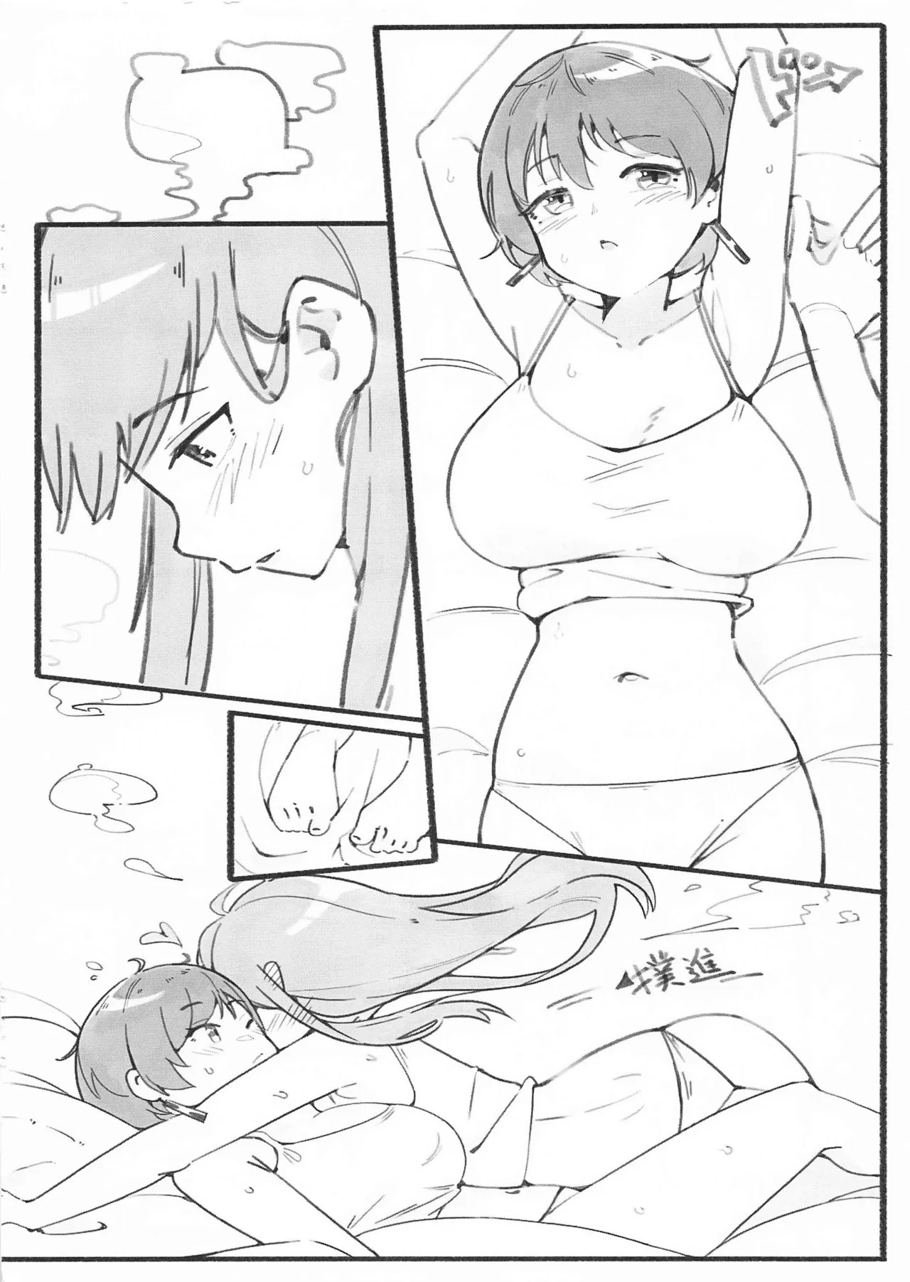 Do mosquitoes like to smoke? page 6 full