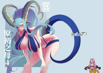 IFF 47 Shinkan - Gensho Kore Haha 4 - shì yuè cover