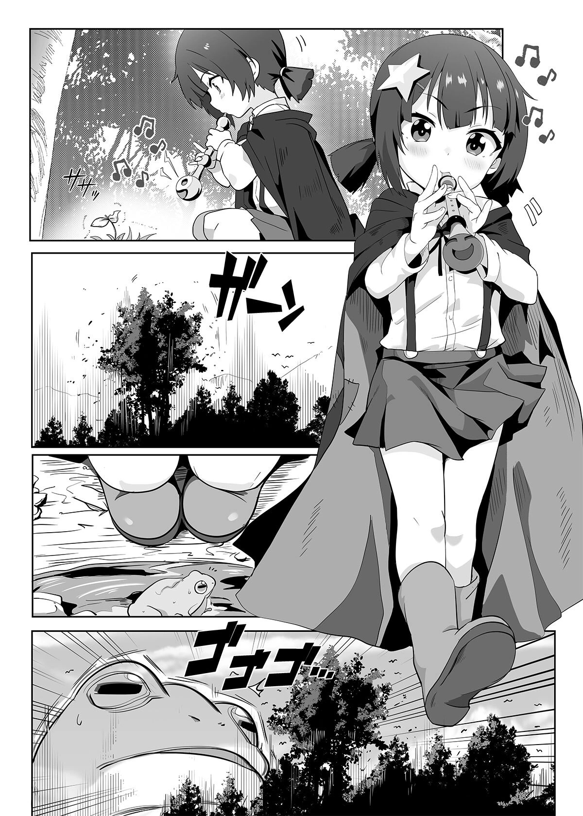 Give Mimi  a relaxing moment! | Wèi mǐ mǐ xiàn shàng yōuxián de shíkè! page 5 full