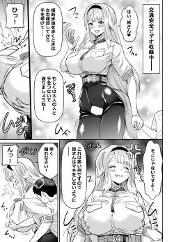 skebご依頼未発表 栞〇る〇