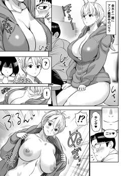 skebご依頼未発表 ダン〇ダン バ〇ラ 金〇 計3P