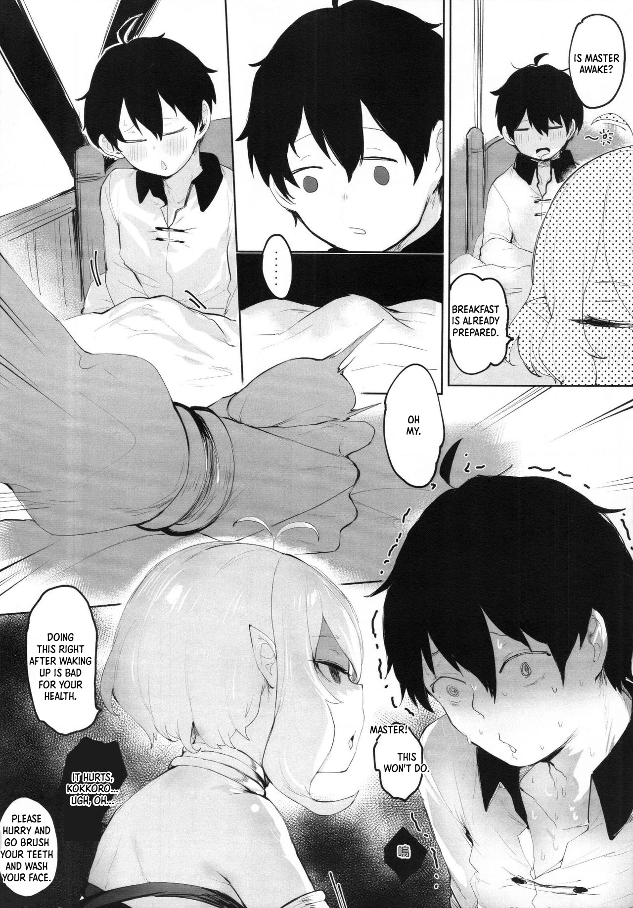 【台灣FF36】  Little Yuuki Needs His Mother's Care | Xiǎo xiǎo yòu shù xūyào māmā de guǎnlǐ page 6 full