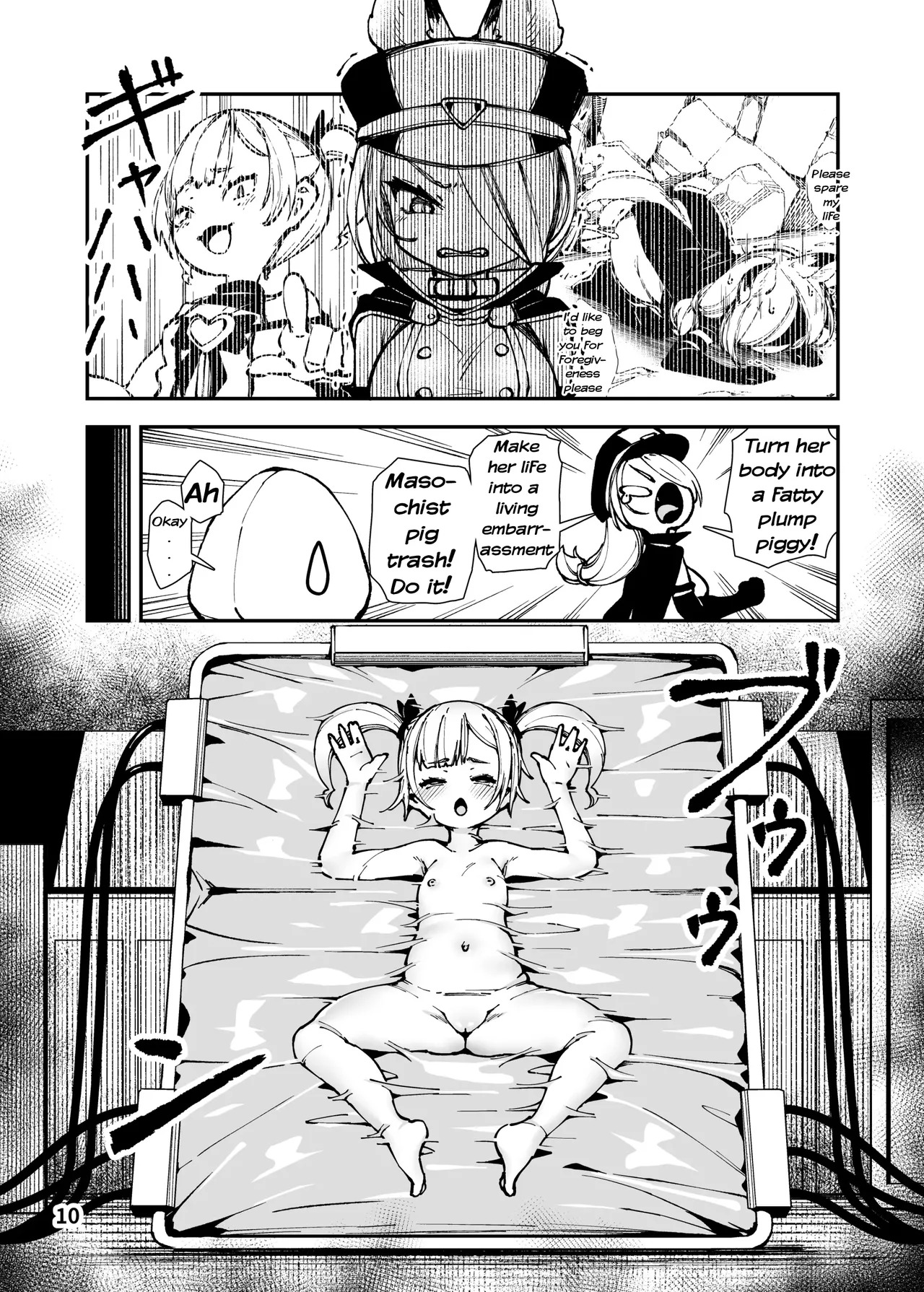 Saikyou Mesugaki-chan no Kusozako Muchimuchi Sentouinka Kaizou Koutei page 10 full