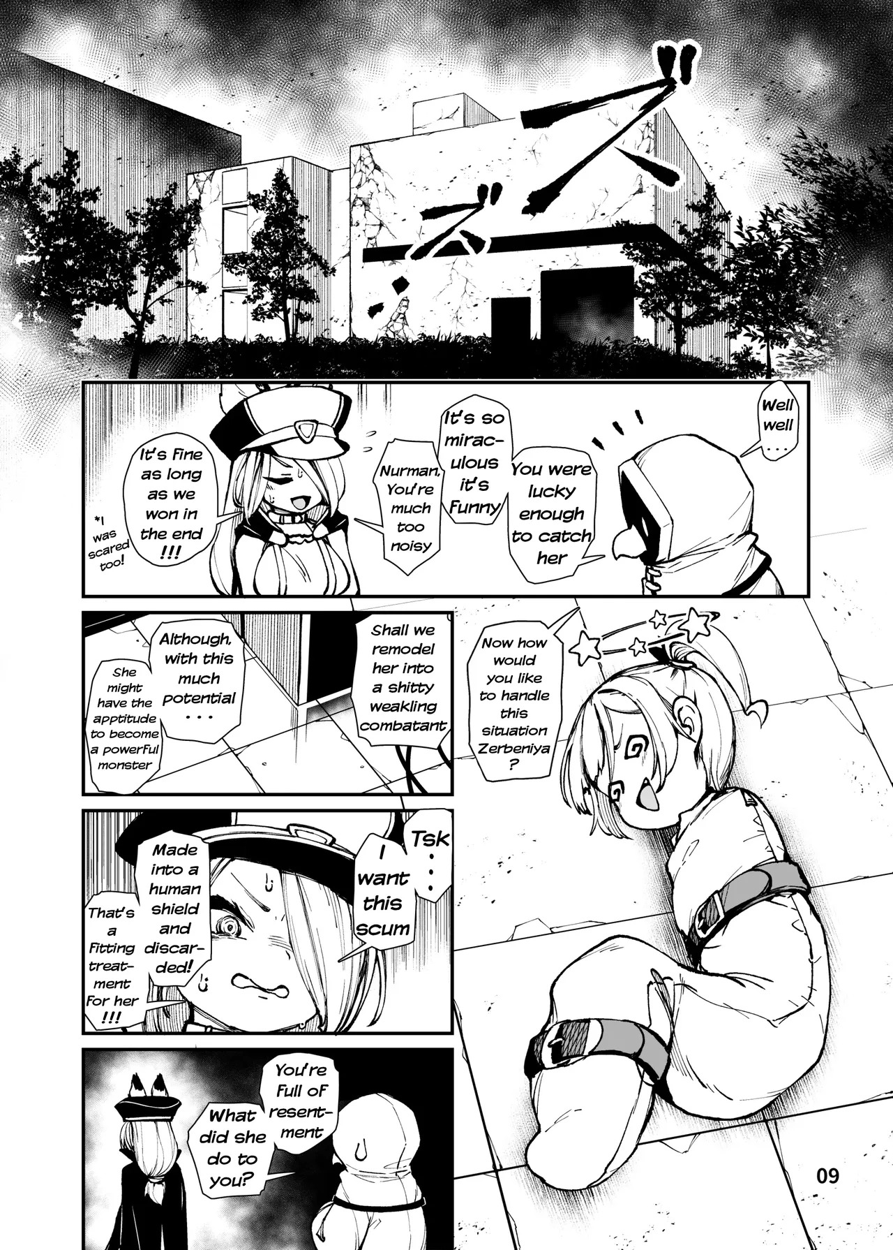 Saikyou Mesugaki-chan no Kusozako Muchimuchi Sentouinka Kaizou Koutei page 9 full