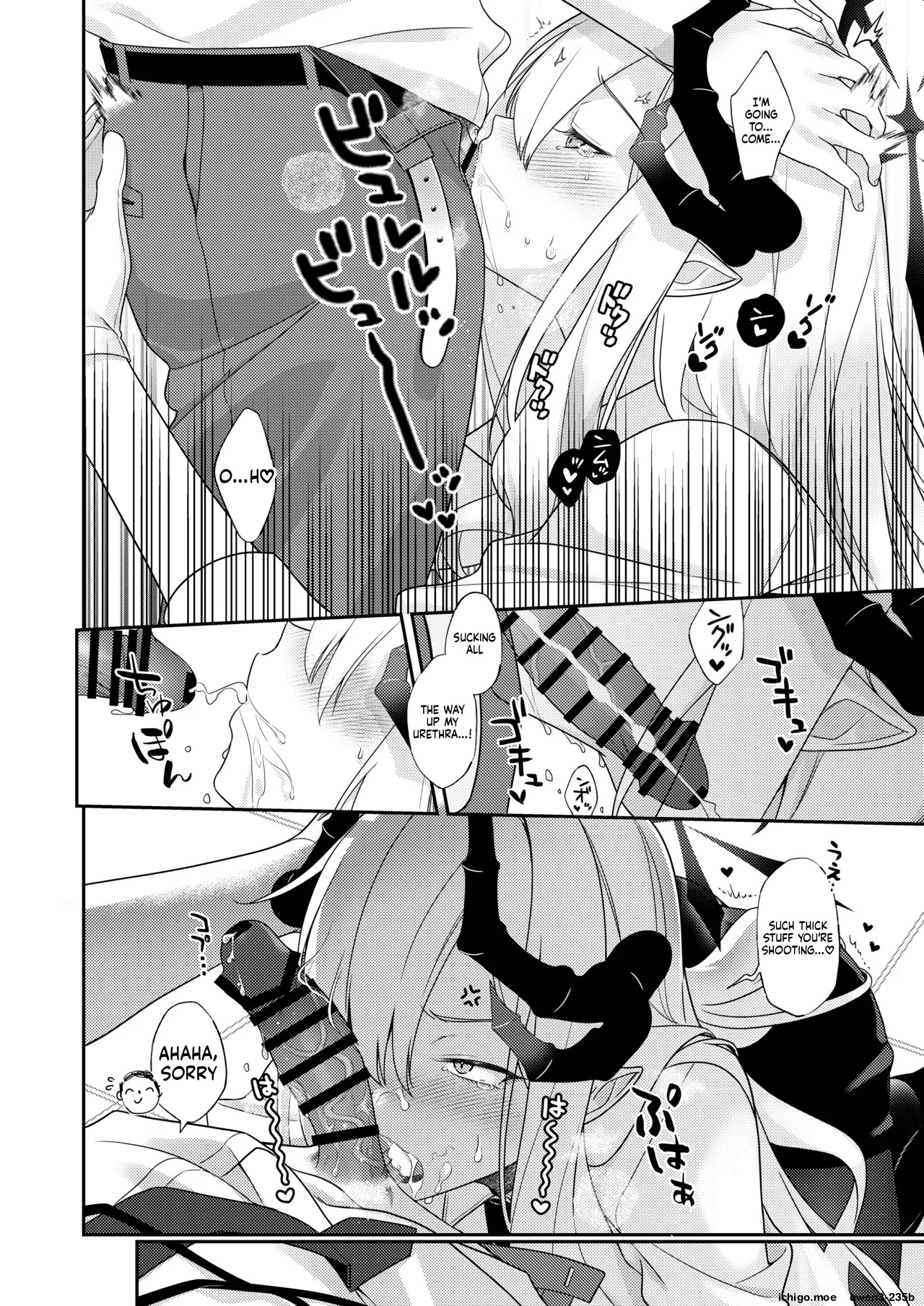 Sensei, Chotto Ojikan Itadakuzo - Teacher, I'm gonna take a moment page 9 full