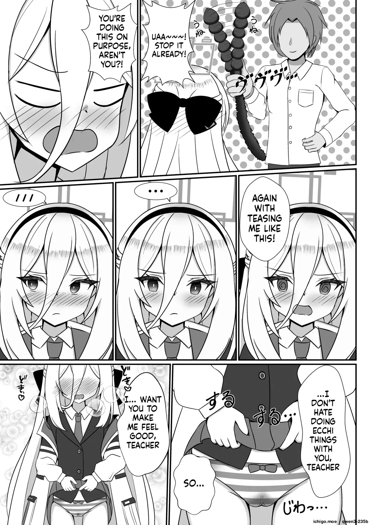 Kei-chan wa Maso Nan da yo ne? page 4 full