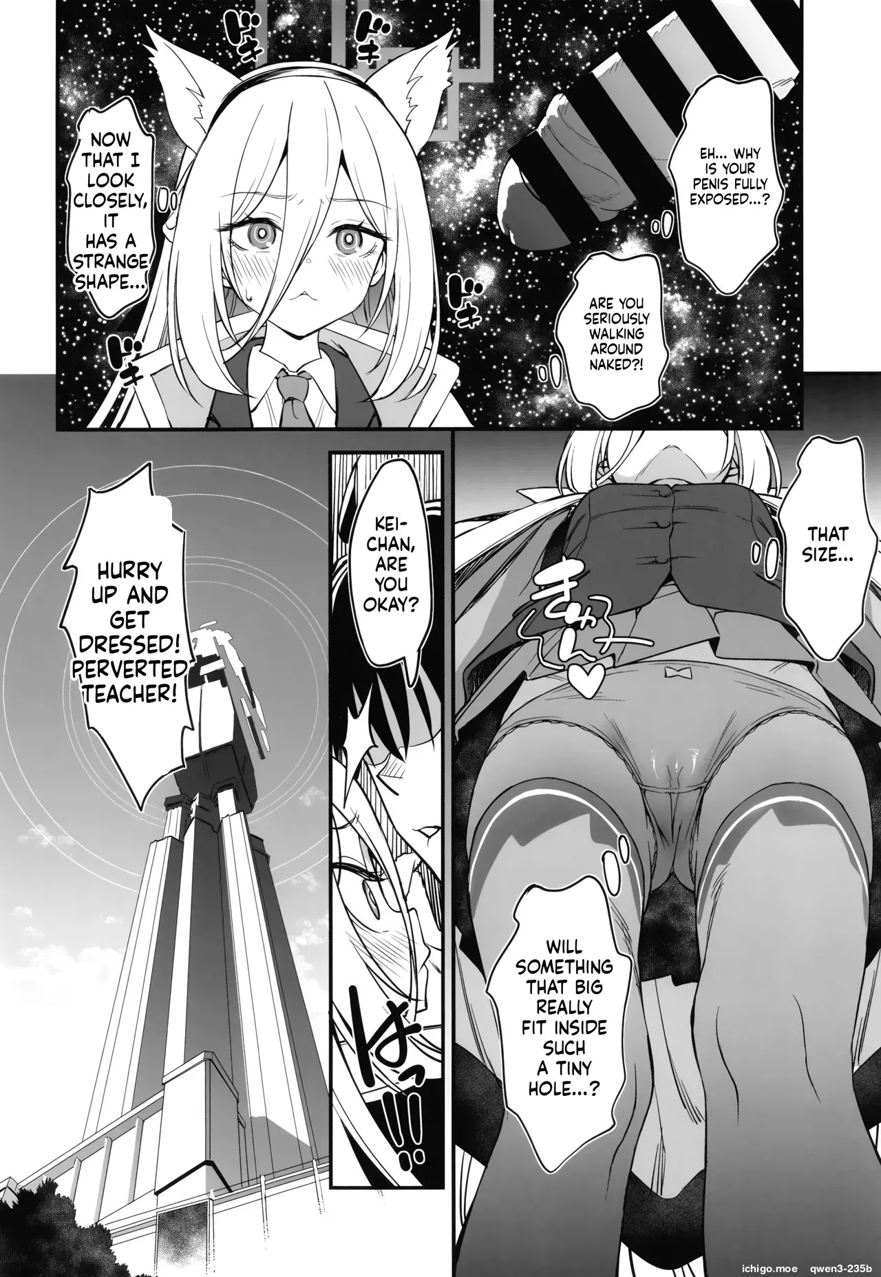 Juniku shita Kei-chan no OnaSuppo suru no ga Watashi no Shimei page 5 full