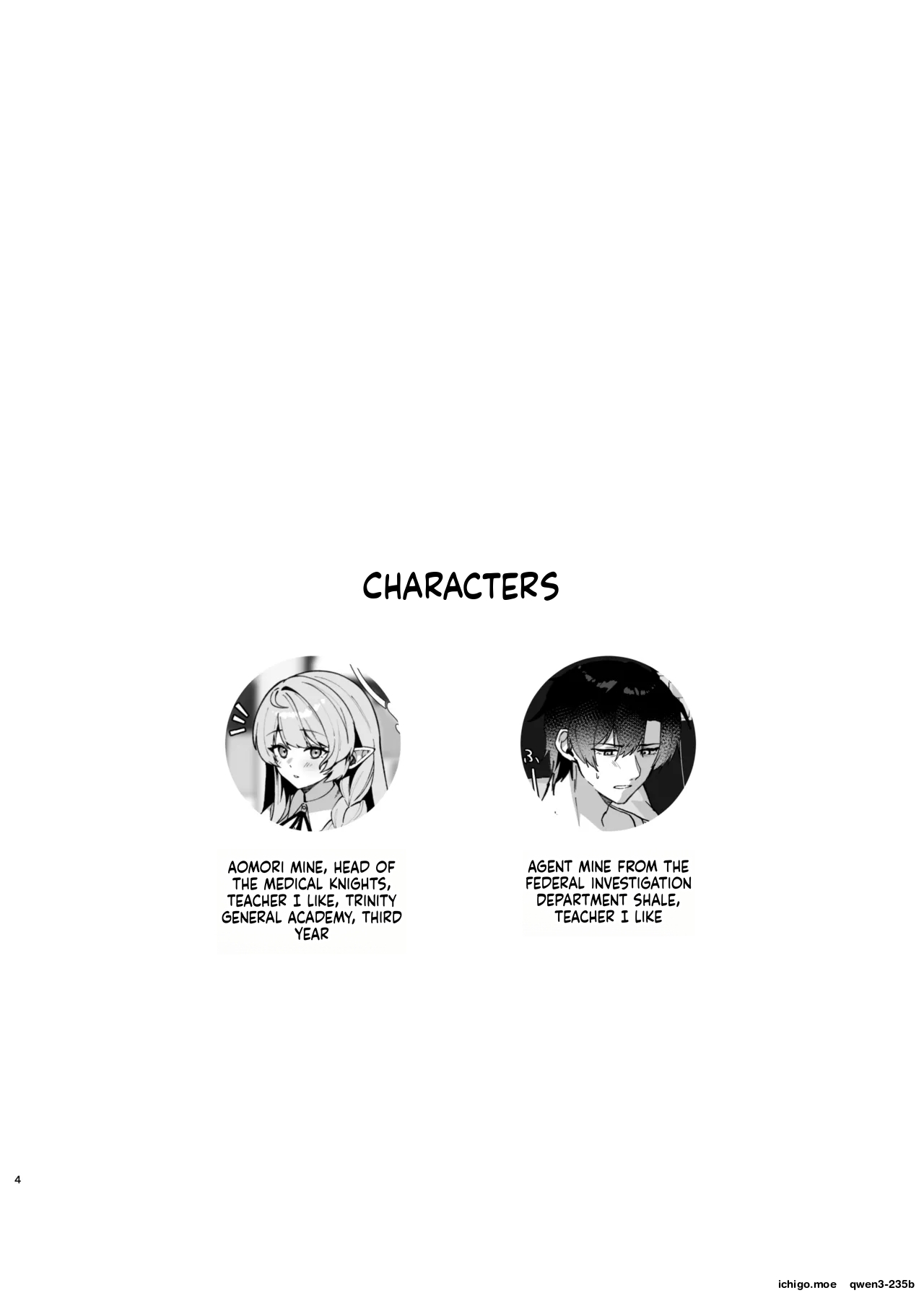Kizuato wa Ai no Kiseki page 3 full