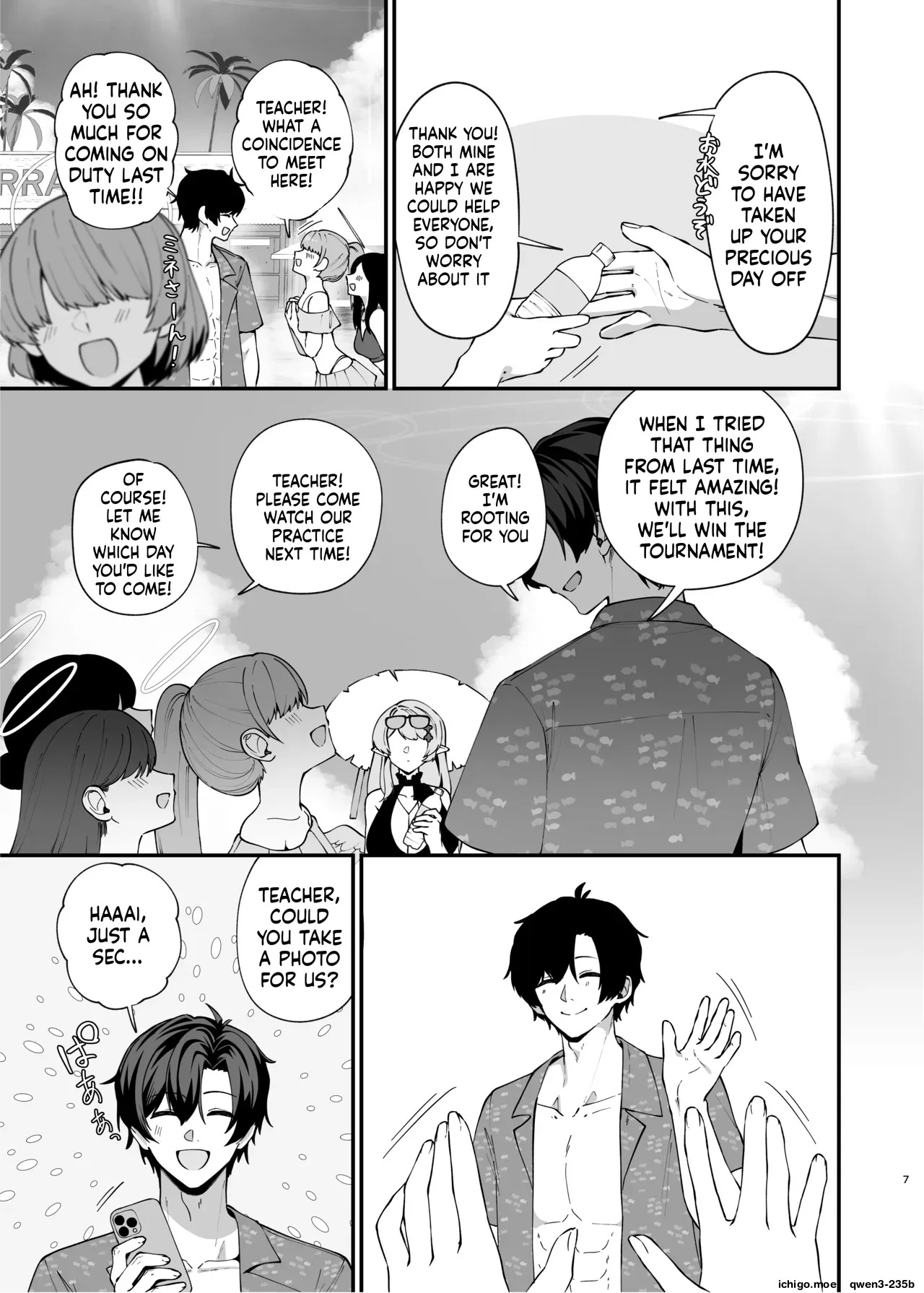 Magic Hour ni Ochiru Kage - Shadows Falling During the Magic Hour page 6 full