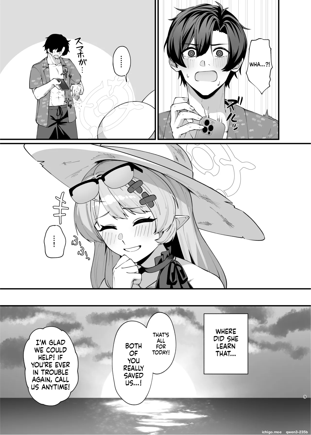 Magic Hour ni Ochiru Kage - Shadows Falling During the Magic Hour page 8 full
