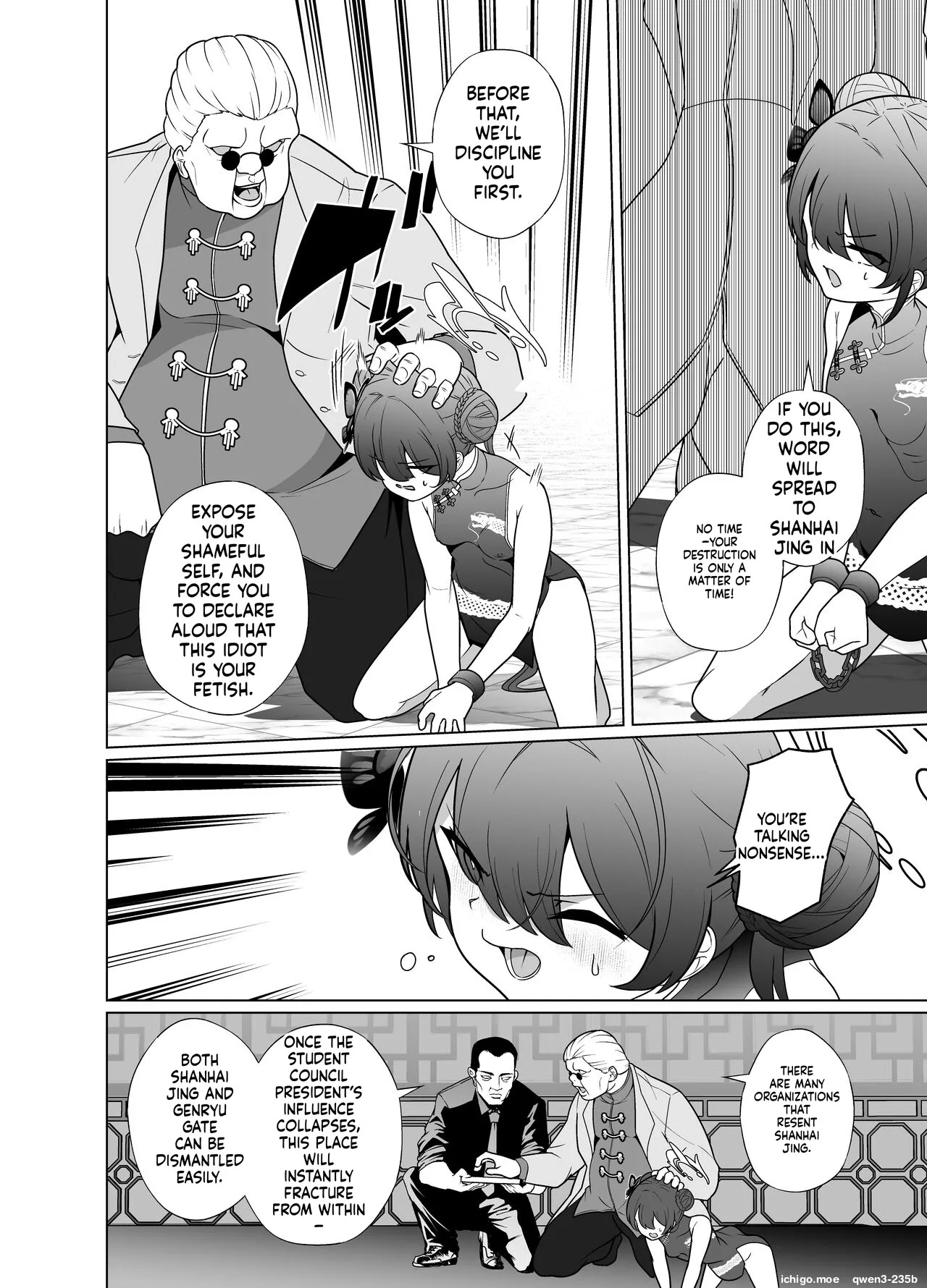 Ryuu mon ni shimuru Ryuuge zenpen page 9 full