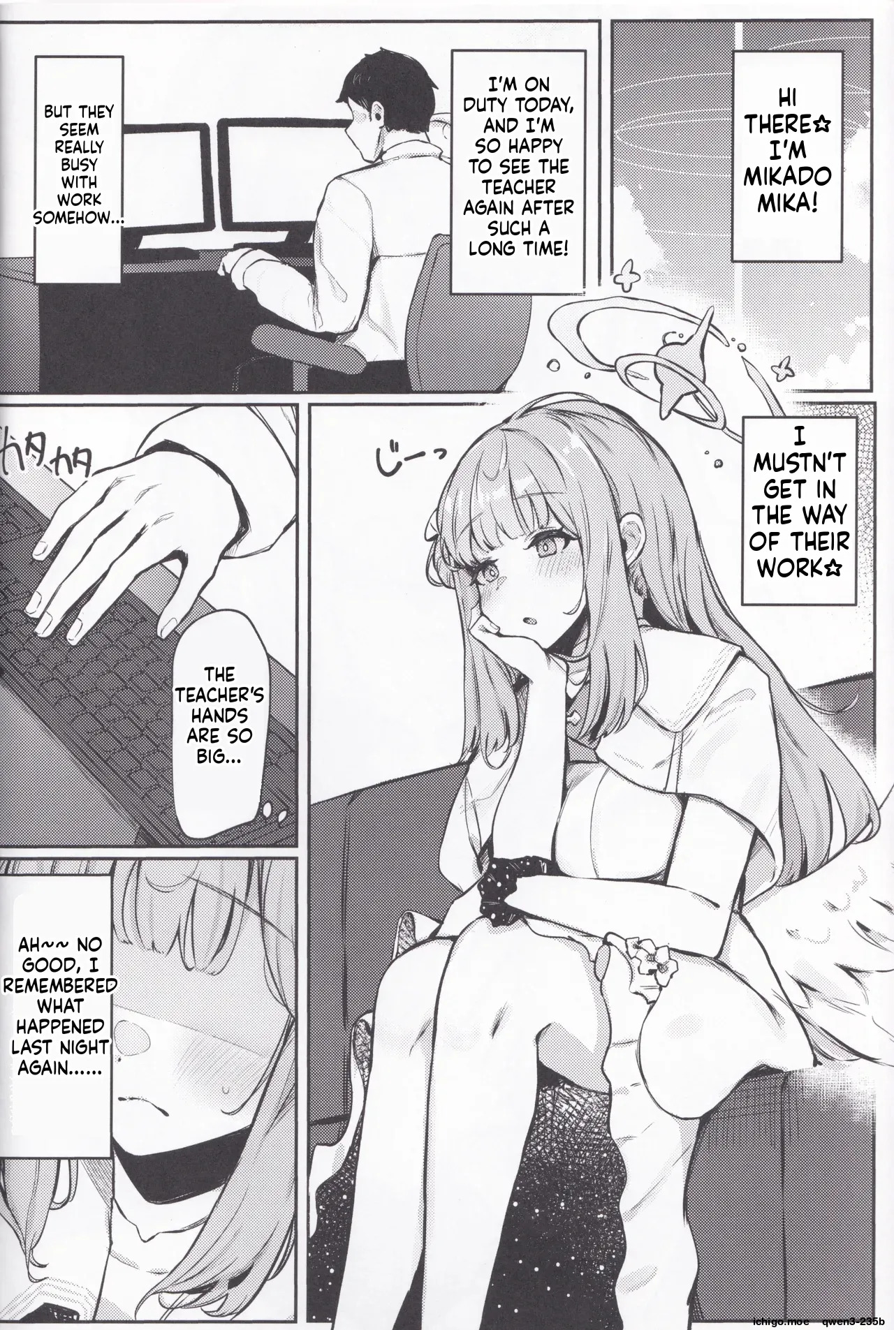 Misono Mika wa Gaman ga Dekinai. page 3 full