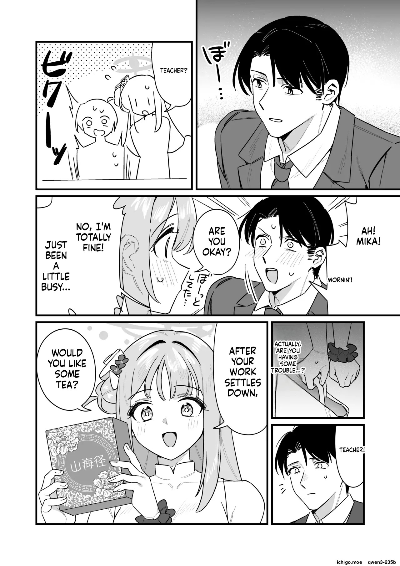 Kakushiteta Koto page 7 full