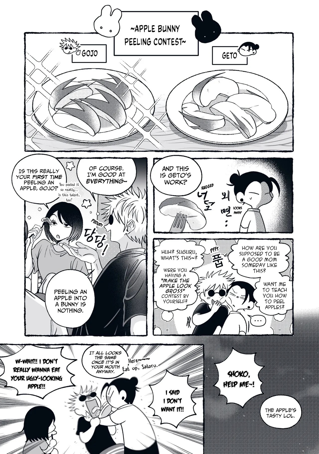 GoGe Log page 2 full