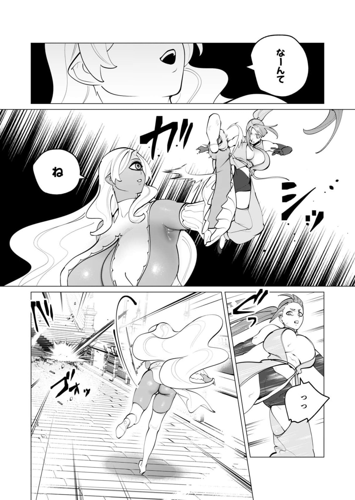Yuusha-sama wa Houshuu ni Hitozuma wo go Kibou desu chapter 57 page 5 full