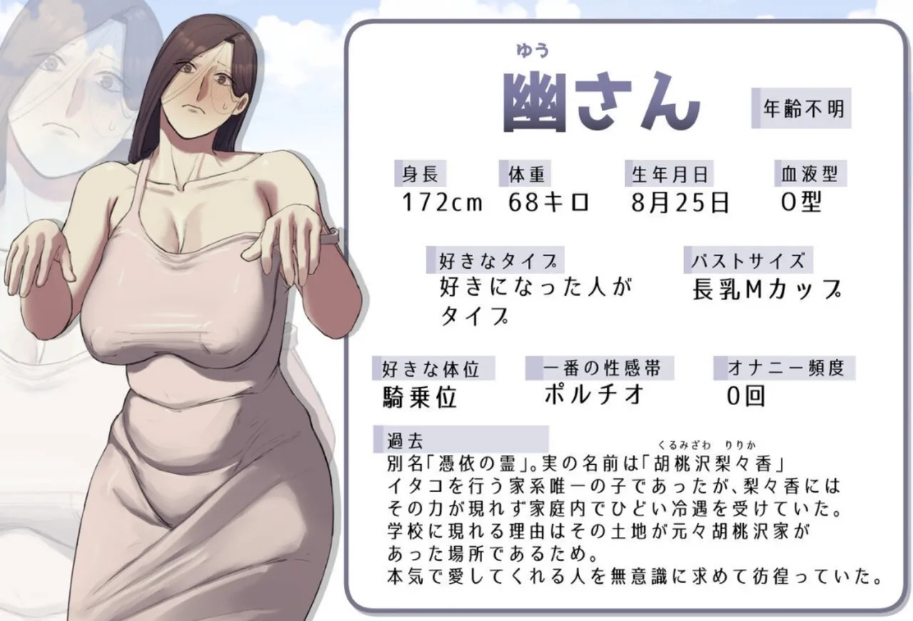 Hitomebore shirīzu page 4 full