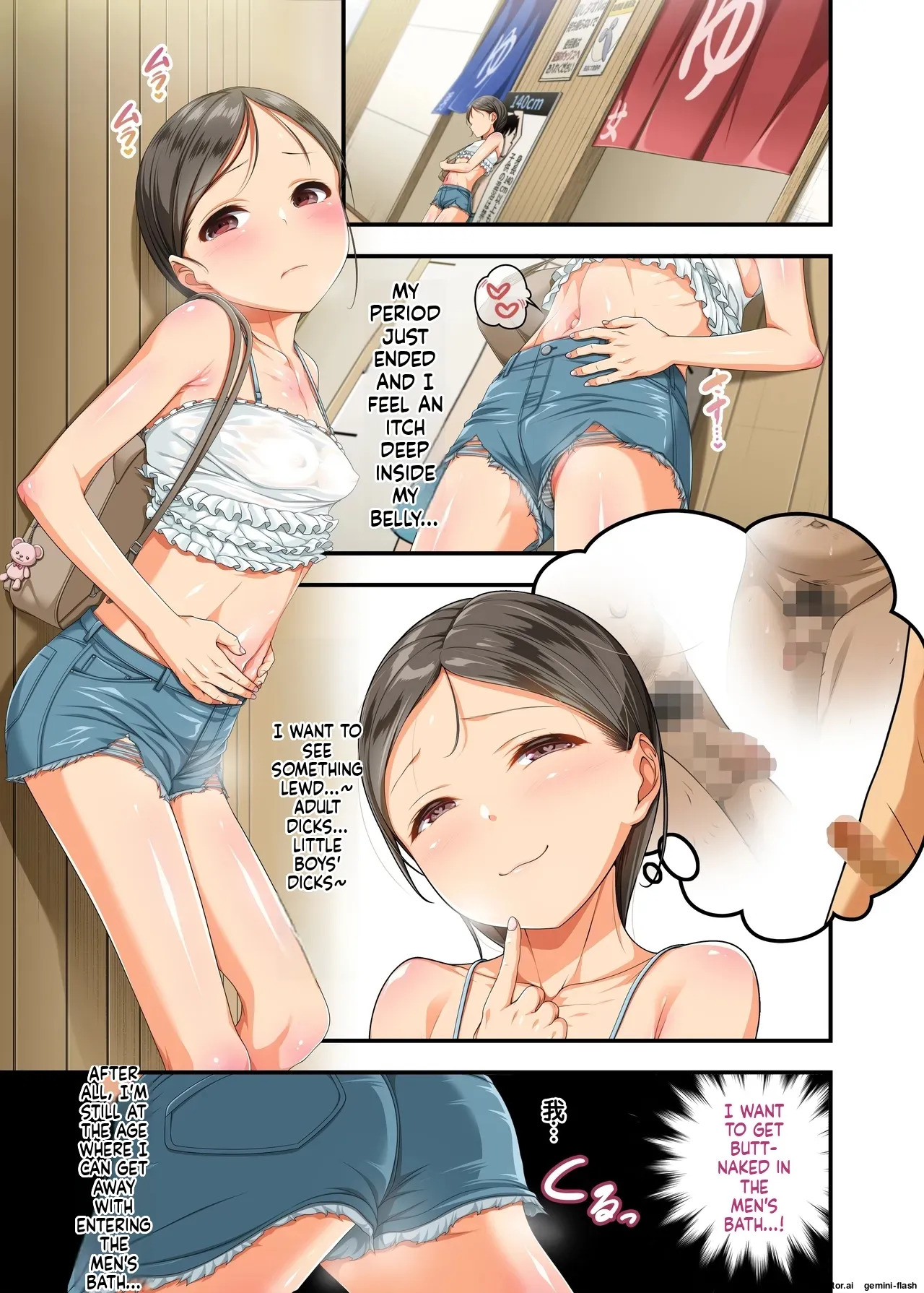 Konyoku-zuki no Sukebe Joshi ni Seitsuu Saserarechau Ohanashi  MTL page 3 full