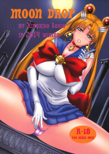 MOON DROP cover