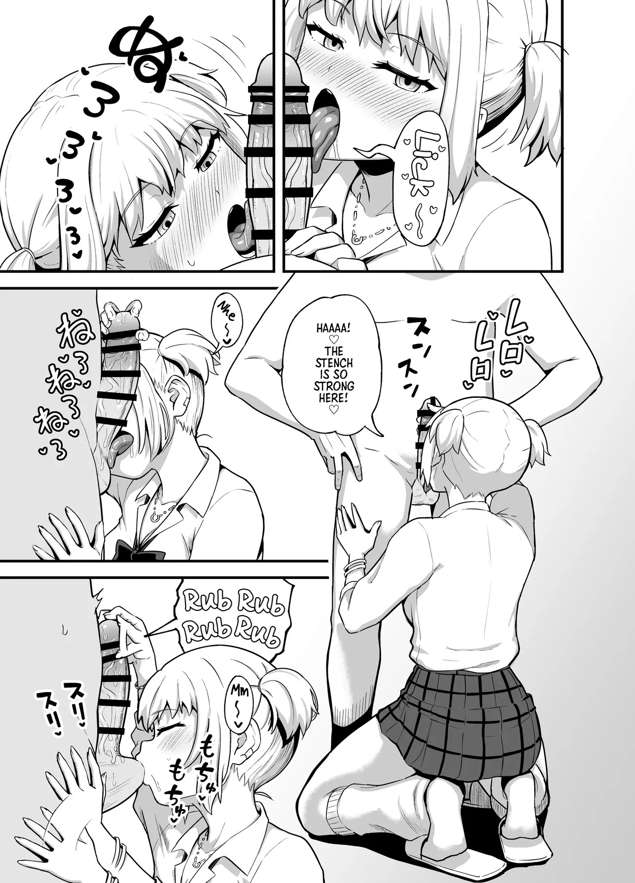 Kuchikoki Kyonyuu Gal | Dick-Sucking Gyaru with Big Tits page 4 full
