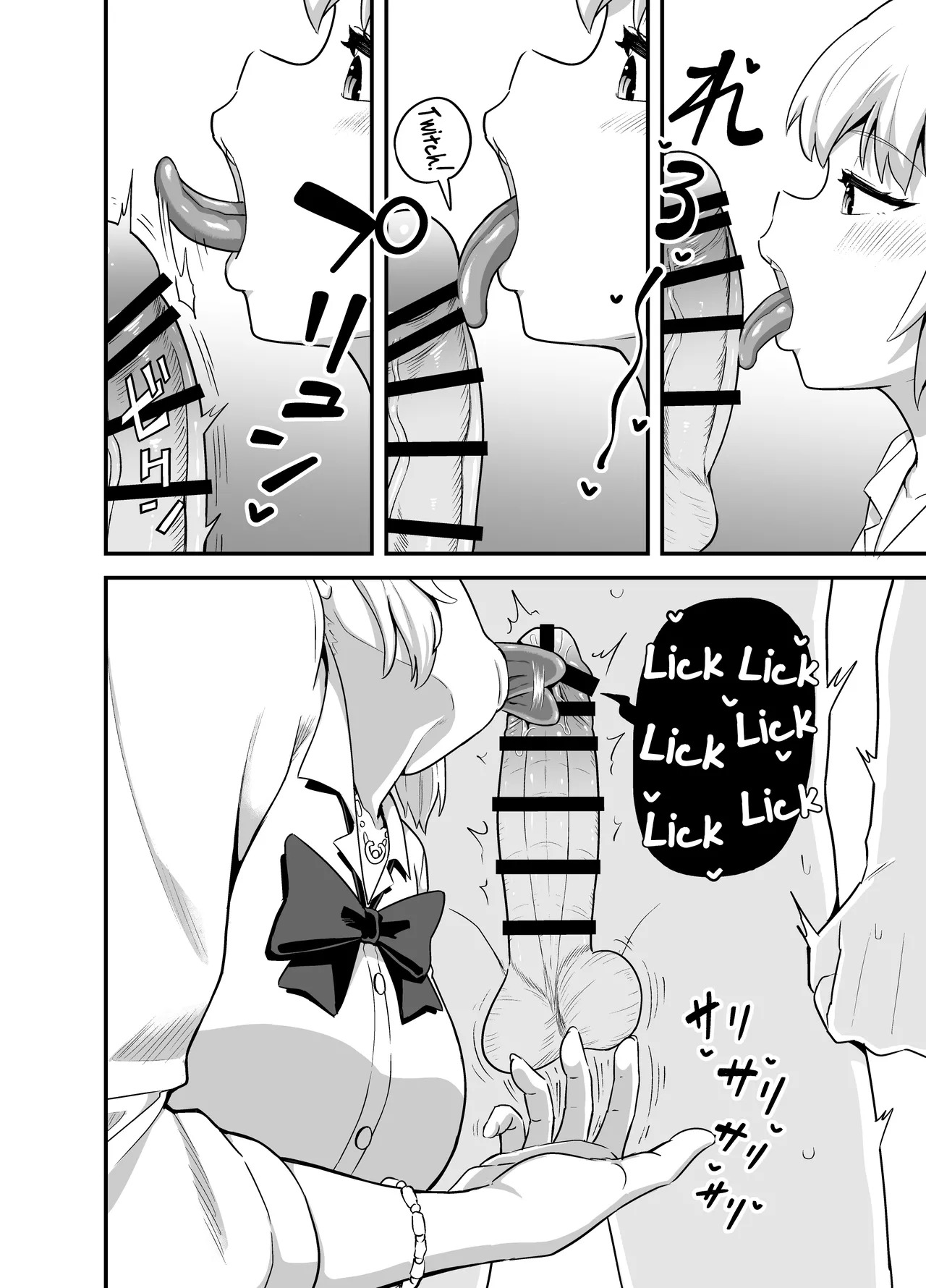 Kuchikoki Kyonyuu Gal | Dick-Sucking Gyaru with Big Tits page 5 full