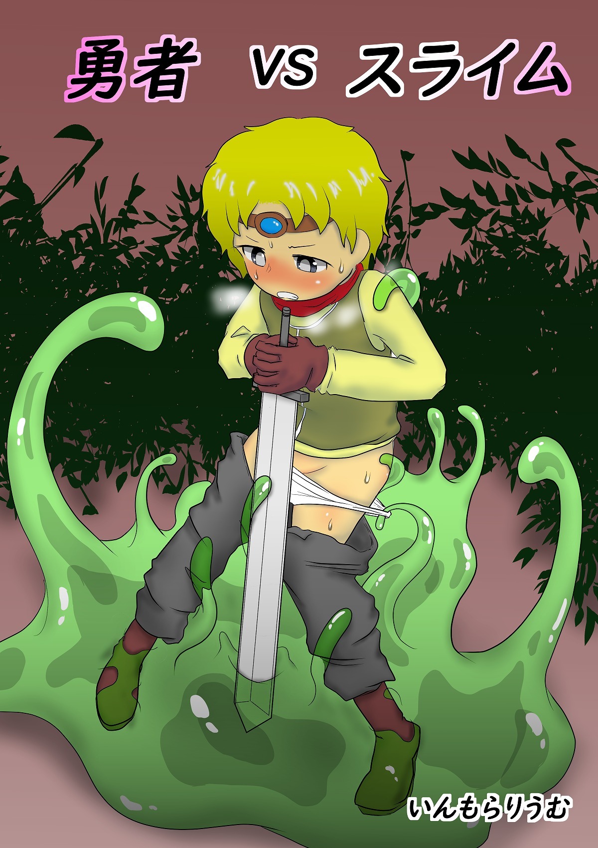 Yuusha vs Slime page 1 full