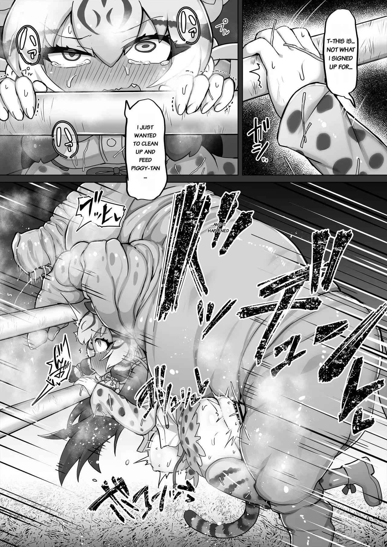 Geoff to Buta-san page 9 full