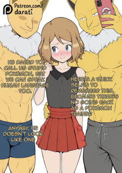 The Serena new training