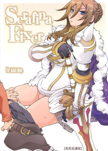 Serafina-fixer cover