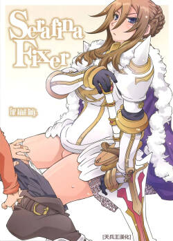 Serafina-fixer