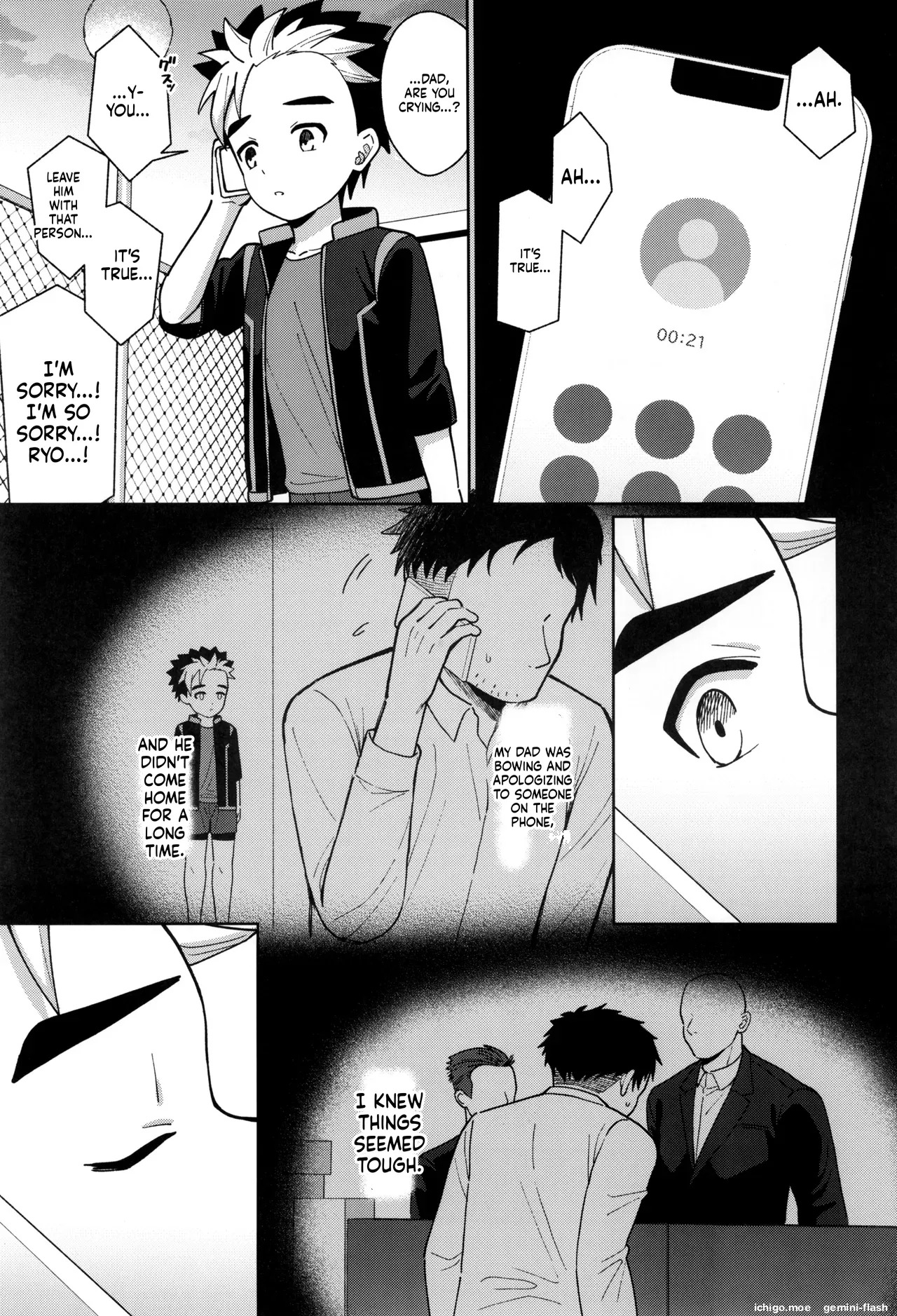 Kyouiku page 4 full