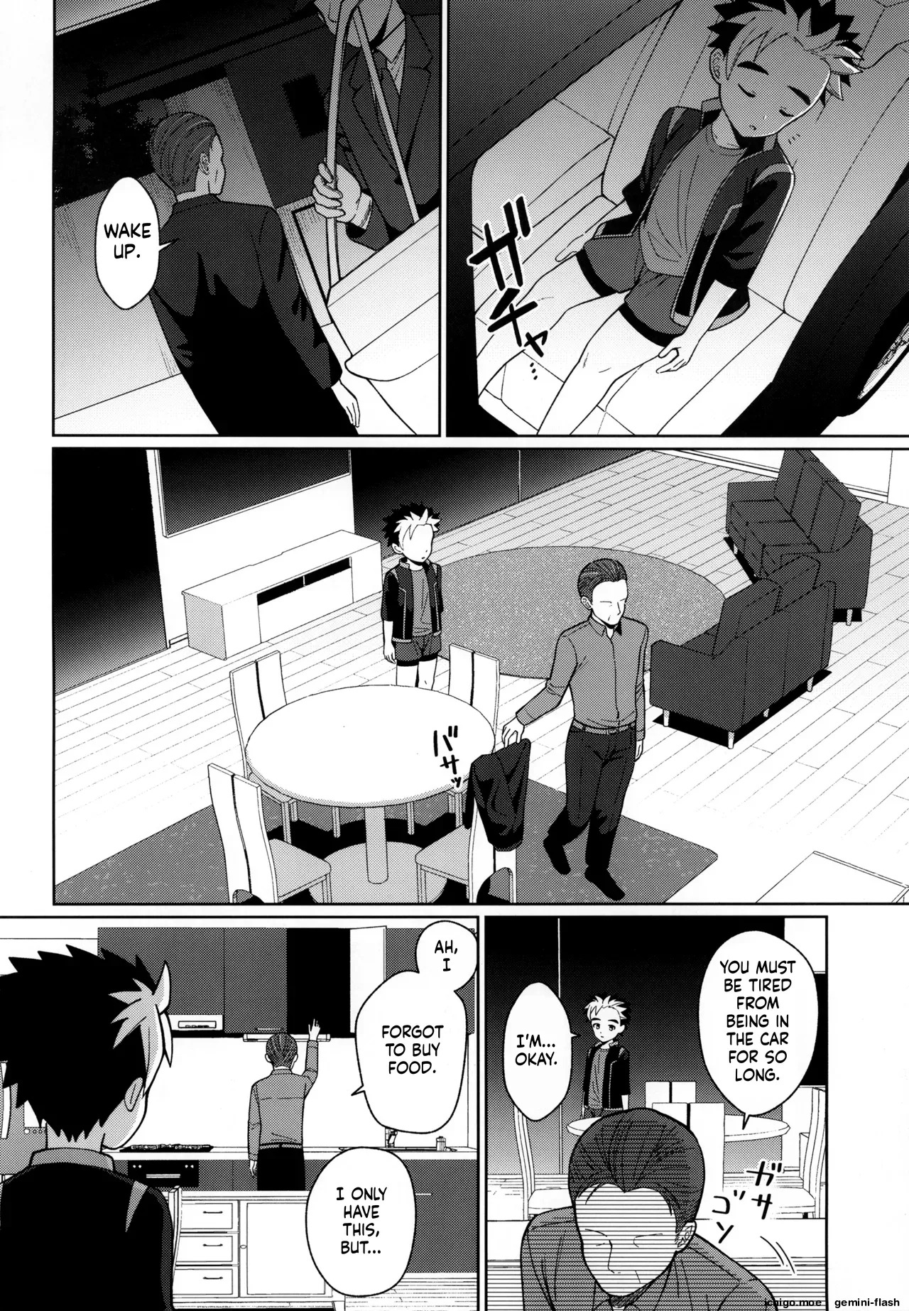 Kyouiku page 7 full