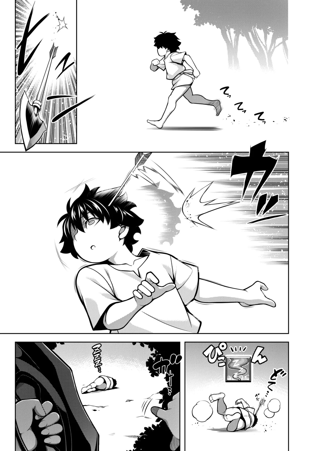 La faux -Shuryou Seibo- | La faux -双胎聖母- page 3 full