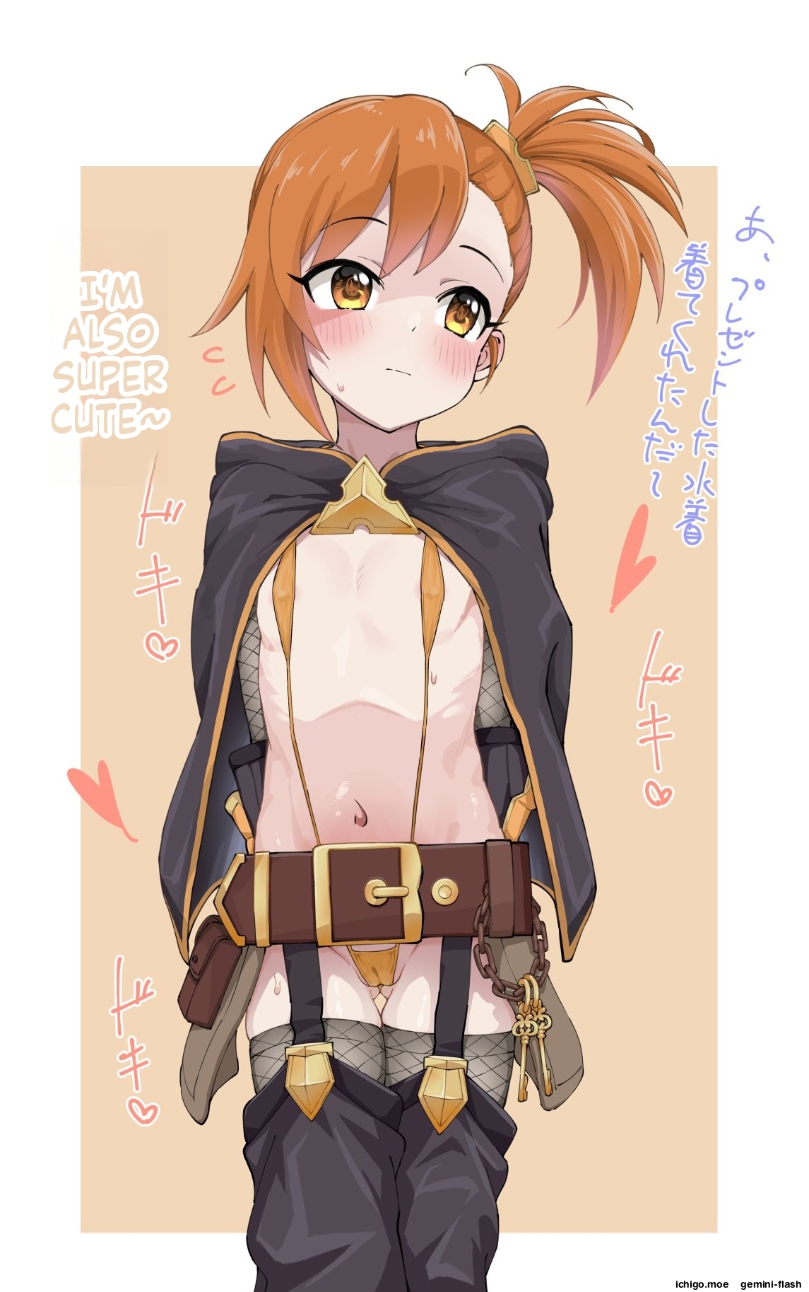 Mainichi Kenkou Seikatsu page 8 full