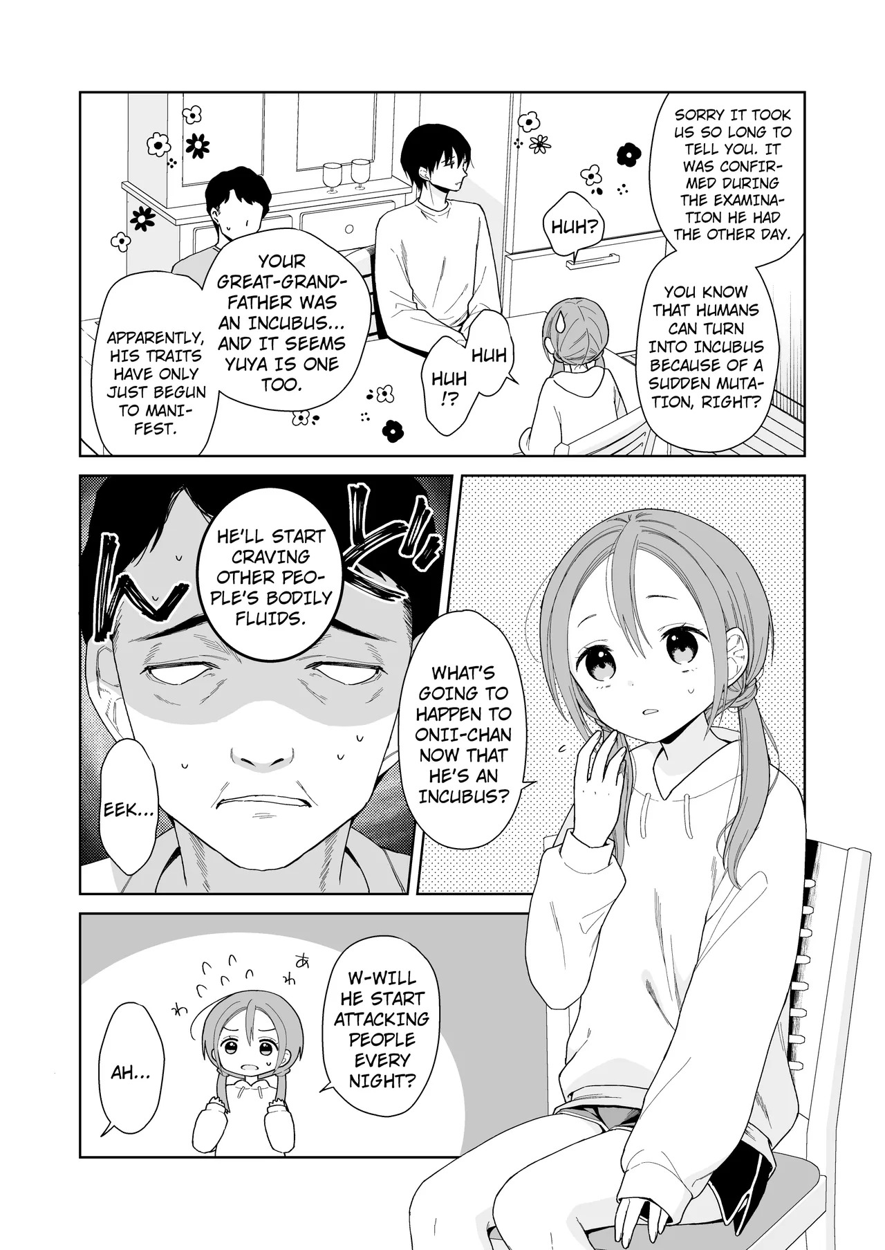 Ani ga Inma ni Natta node page 5 full