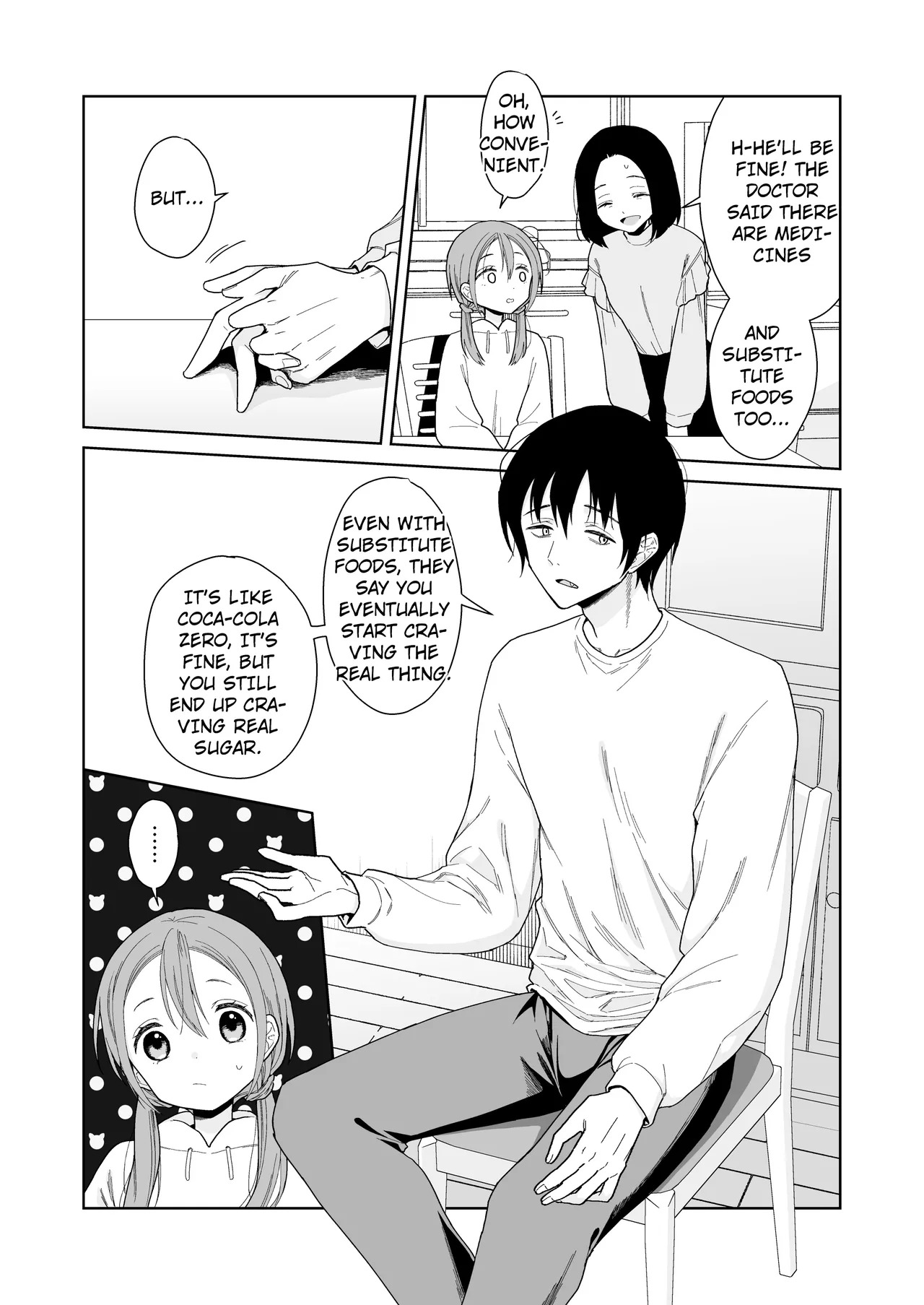 Ani ga Inma ni Natta node page 7 full