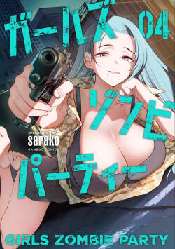Girls Zombie Party Volume 4