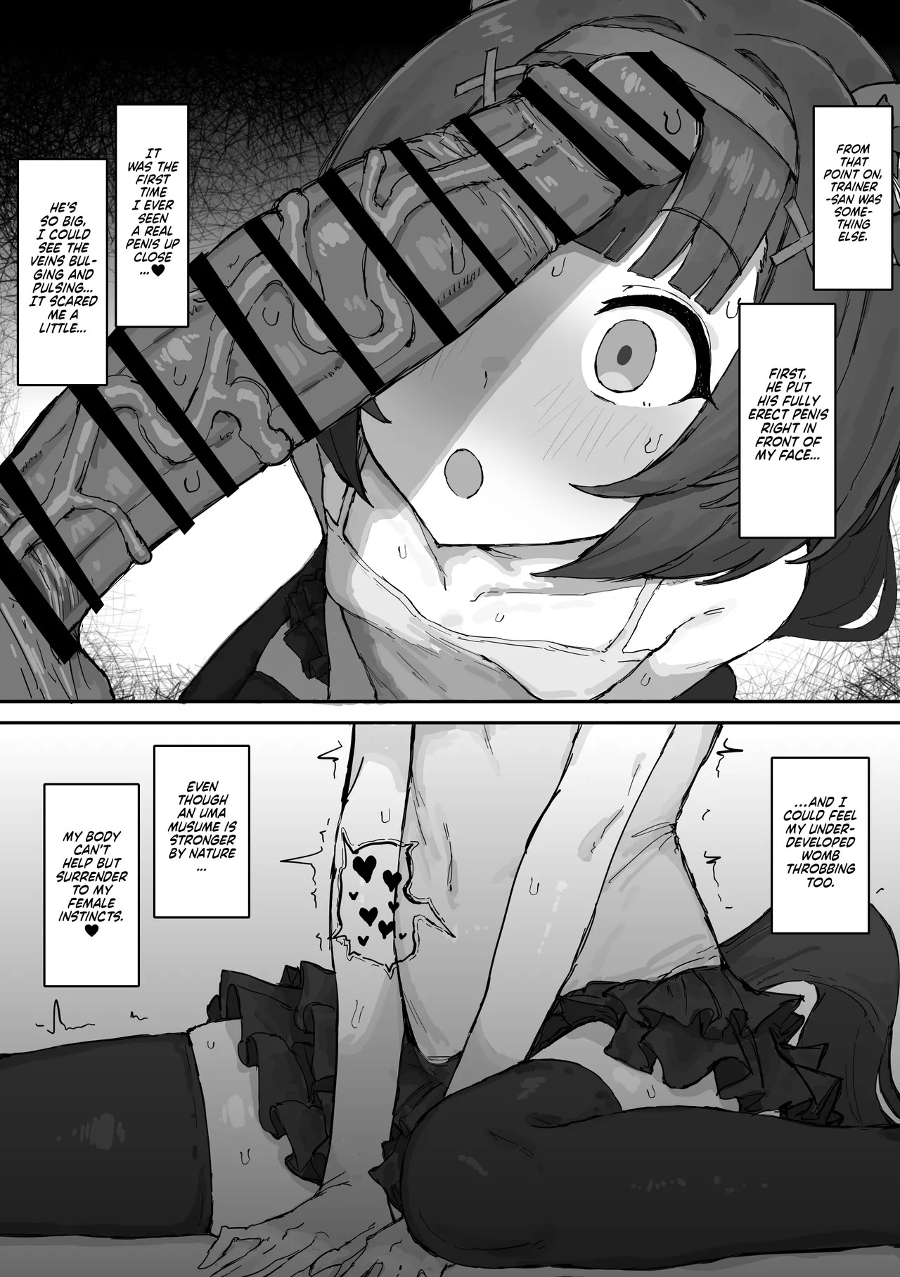 Nishino Flower 2026/8/7 page 5 full