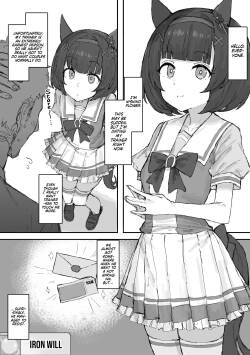 Nishino Flower 2026/8/7