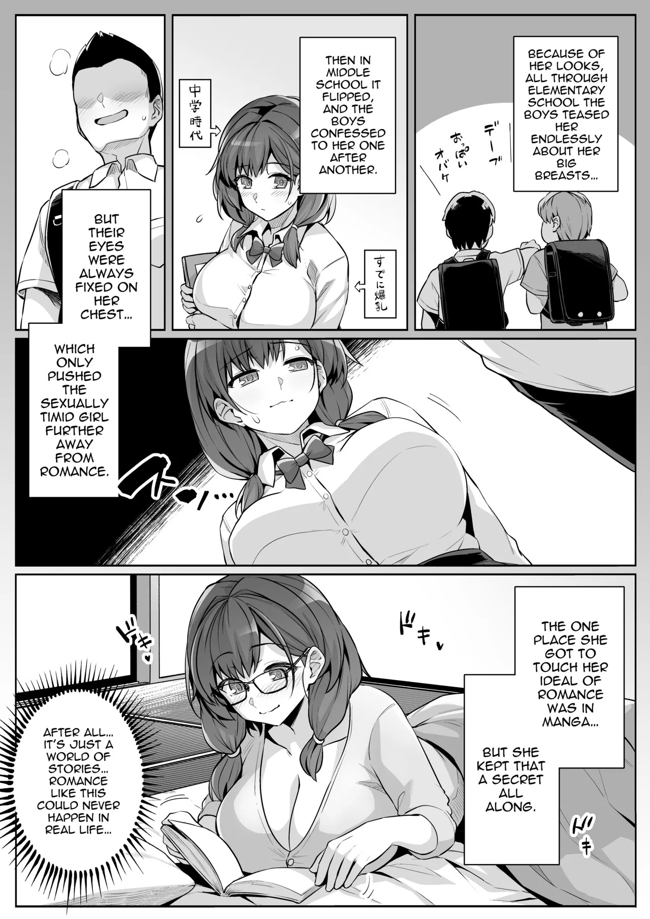 AOHARU TORARE - The Busty Teacher, Honami Ona Arc page 6 full