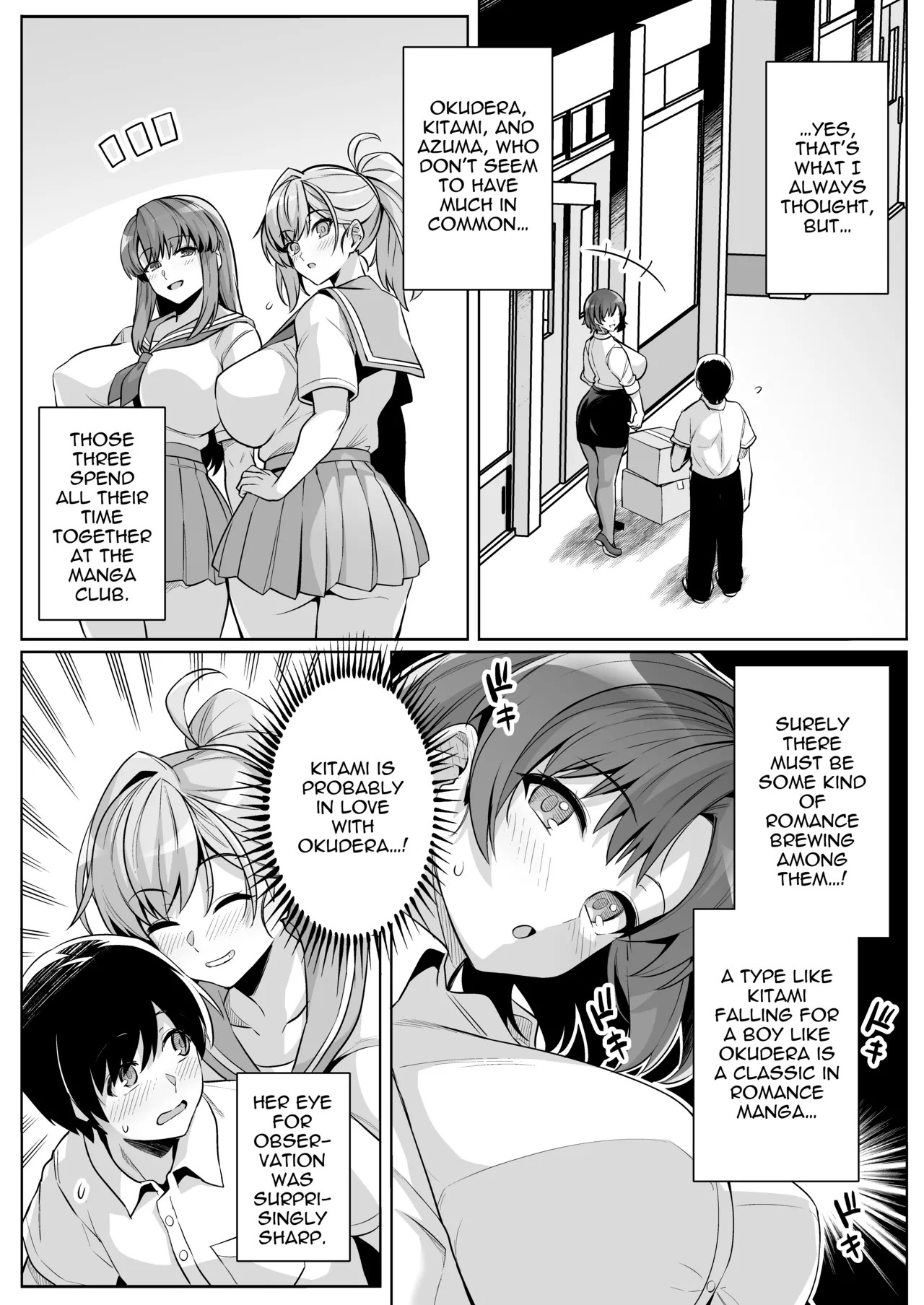 AOHARU TORARE - The Busty Teacher, Honami Ona Arc page 7 full