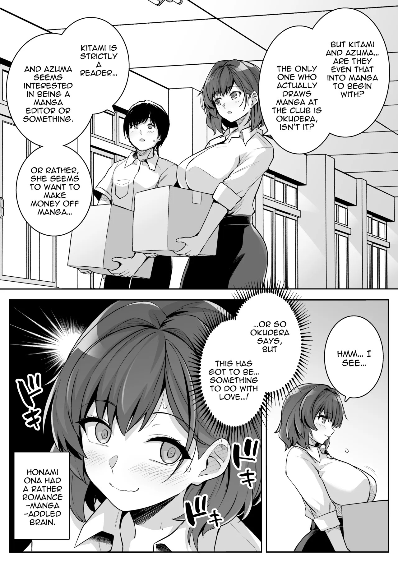 AOHARU TORARE - The Busty Teacher, Honami Ona Arc page 4 full