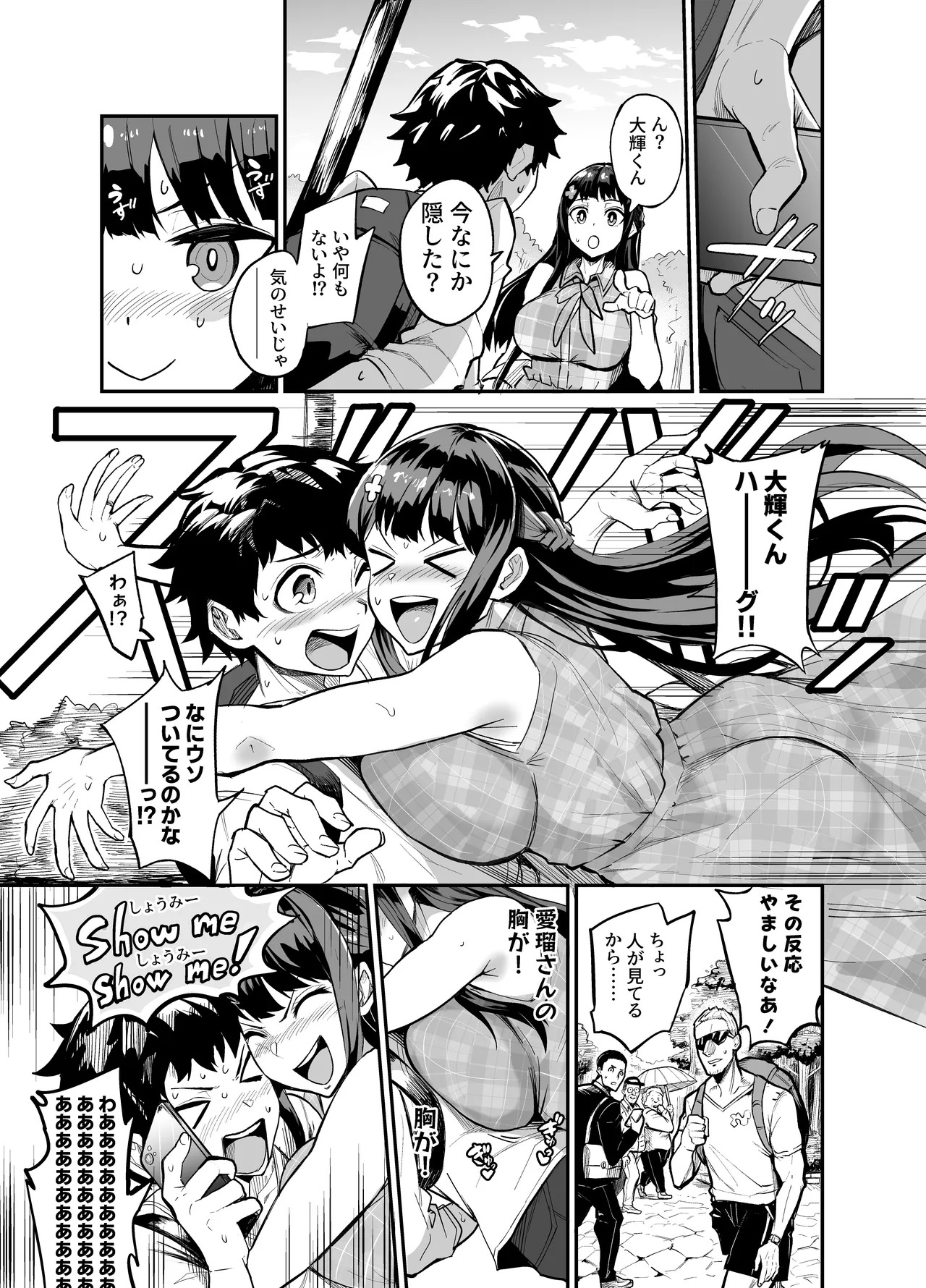 AbKano -Shinrai shiteta Gaikokujin ni Hamerare Ochita Kikoku Kanojo to Boku- page 7 full
