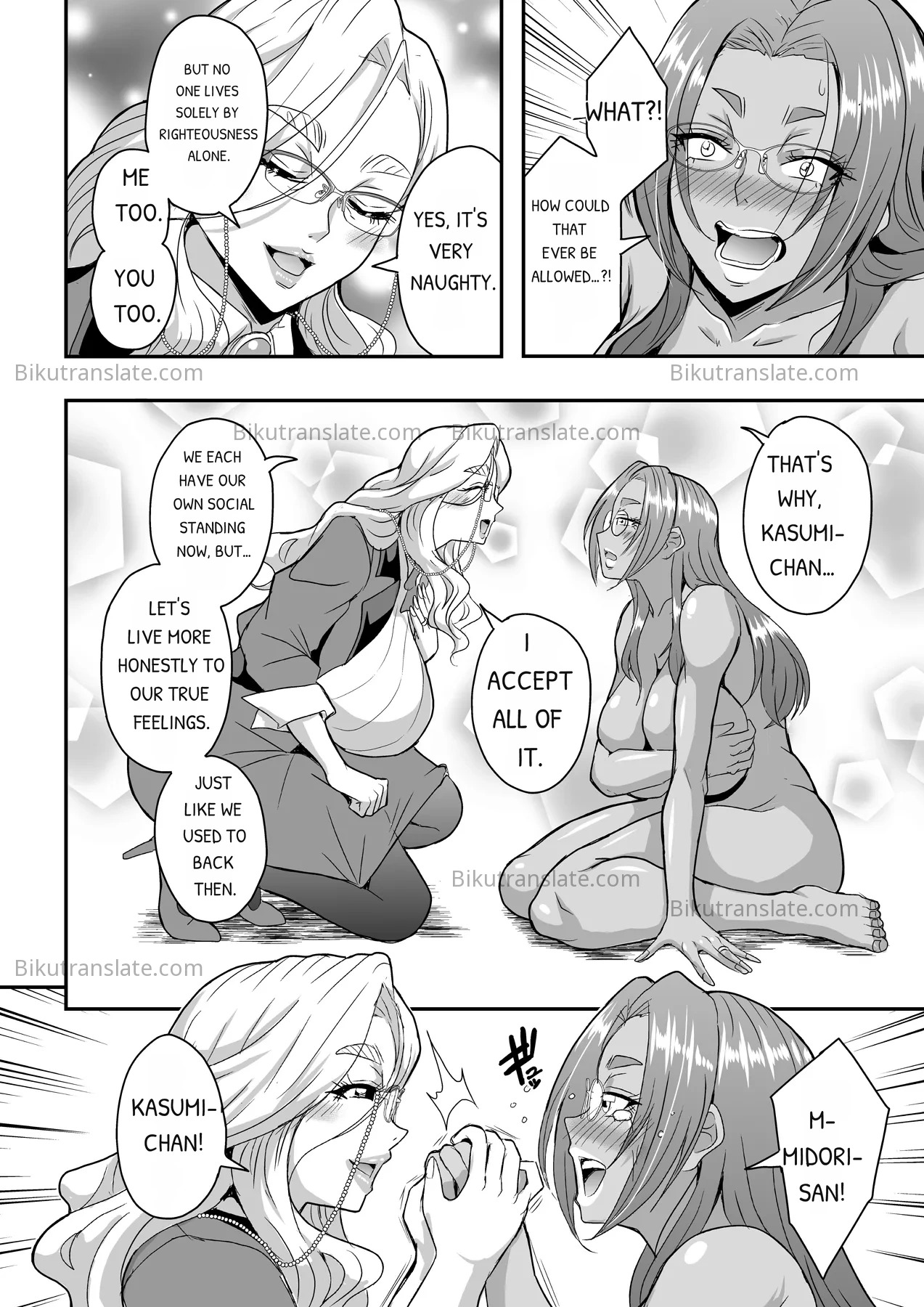 The Faces of a Teacher, a Mother, and a Lover 3: Oba Onodera Kasumi Arc page 5 full