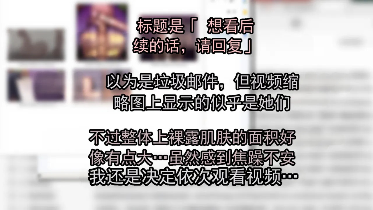 在不易被察觉的画面角度下偷情做爱、进行火男式口交的女人们 page 3 full