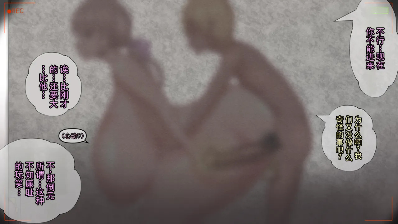 在不易被察觉的画面角度下偷情做爱、进行火男式口交的女人们 page 7 full