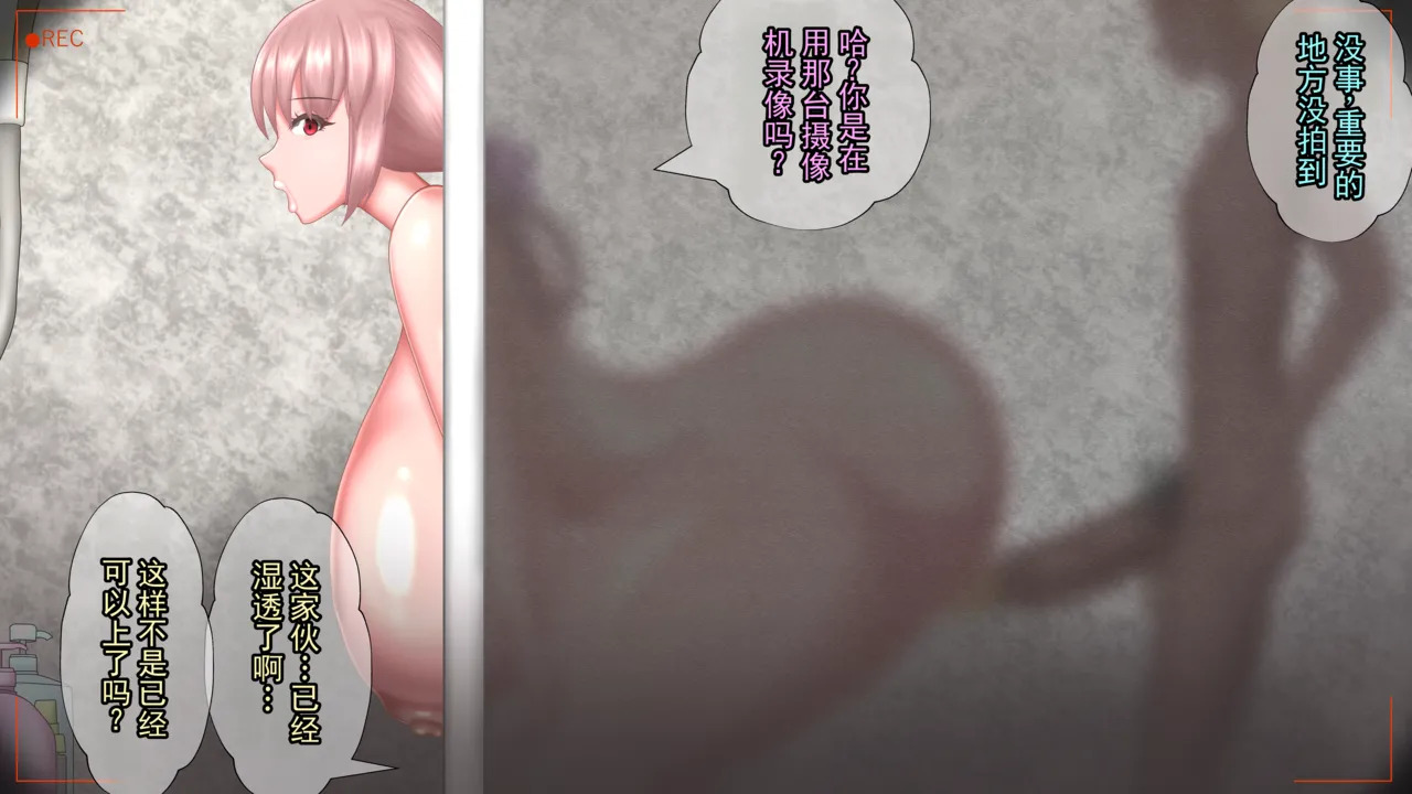 在不易被察觉的画面角度下偷情做爱、进行火男式口交的女人们 page 9 full