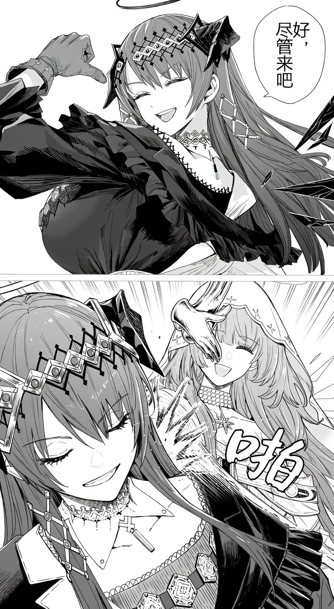 明日方舟 Arknights（怀念旅行的信）莫斯提马，蕾缪安vs博士，舟术回战（虽然我个人觉得叫榨精回战可能更好？） page 3 full