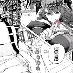 明日方舟 Arknights（怀念旅行的信）莫斯提马，蕾缪安vs博士，舟术回战（虽然我个人觉得叫榨精回战可能更好？）
