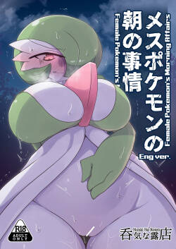 Female Pokemon's moring affairs